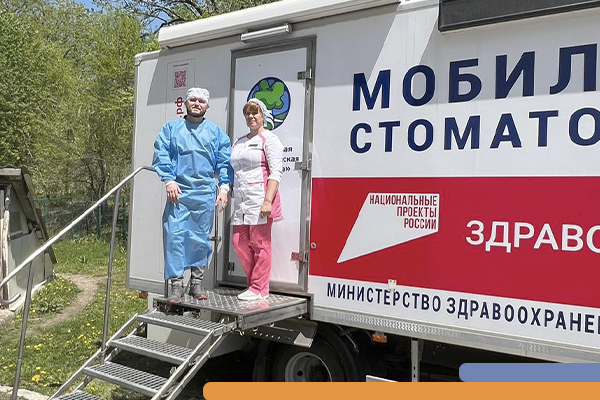 Мобильный стоматологический комплекс окажет медицинскую помощь жителям Артема