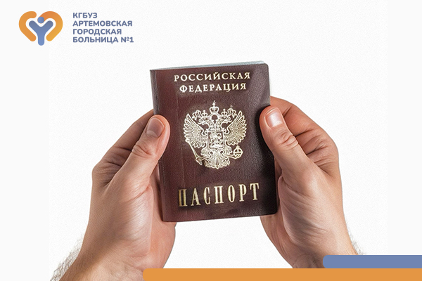 Ради Вашей безопасности!