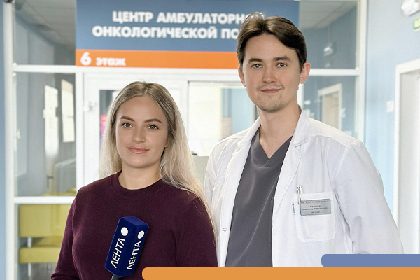 Интервью для ТВ «Лента» о раке молочной железы и методах его профилактики Фотография к новости Интервью для ТВ «Лента» о раке молочной железы и методах его профилактики