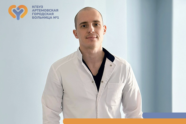 Фотография к новости Новый специалист в центре амбулаторной онкологической помощи