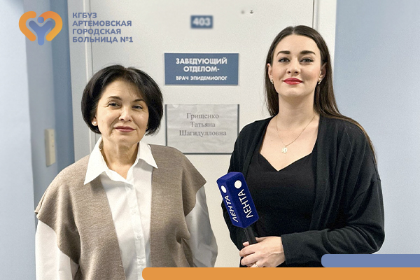 Фотография к новости Интервью для ТВ «Лента» о респираторных заболеваниях в зимний период