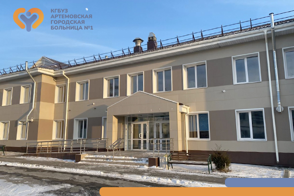 Фотография к новости Открыта новая амбулатория
