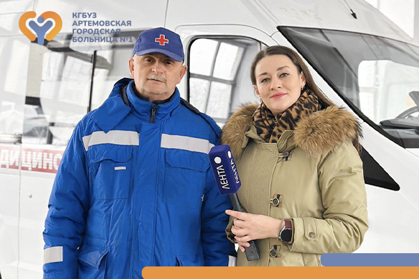 Фотография к новости В честь Дня фельдшера телеканал «Лента» подготовил специальный сюжет о фельдшерах Артемовской городской больницы