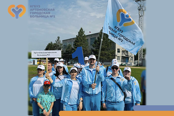 Сотрудники больницы готовы к спортивным достижениям! Фотография к новости Сотрудники больницы готовы к спортивным достижениям!