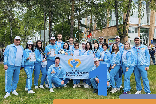 Итоги 16-й спартакиады профсоюза работников здравоохранения Фотография к новости Итоги 16-й спартакиады профсоюза работников здравоохранения