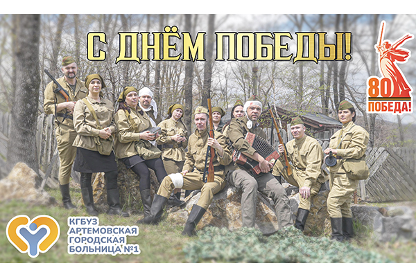 С праздником Великой Победы! Фотография к новости С праздником Великой Победы!