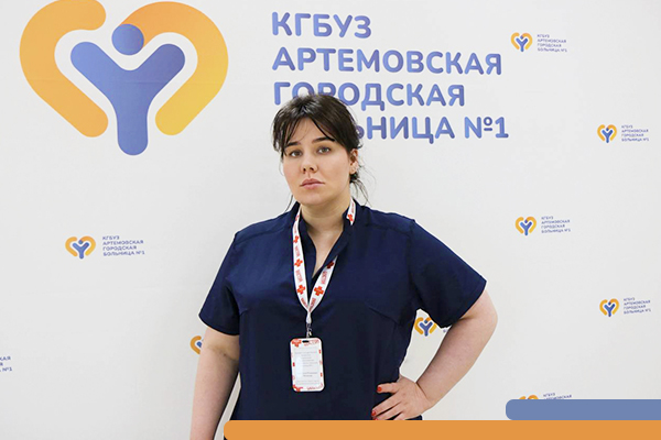 Новый специалист в Центре здоровья