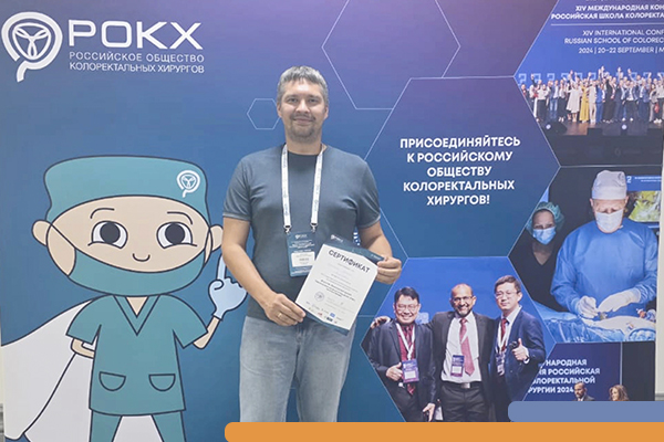 Фотография к новости Наш врач-эндоскопист принял участие в мероприятии «День заботы о кишечнике»