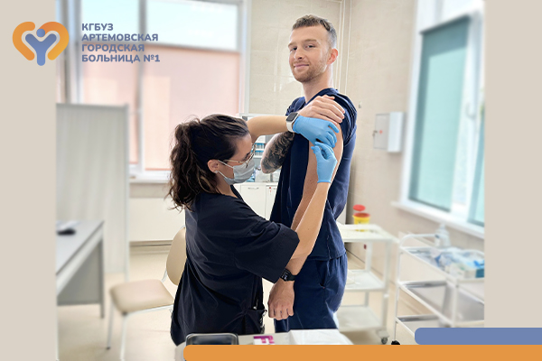 Фотография к новости Сотрудники Центра здоровья успешно прошли иммунизацию против гриппа