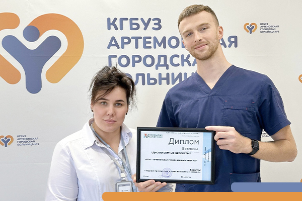 Фотография к новости Достижения наших сотрудников: рассказываем о успехах!