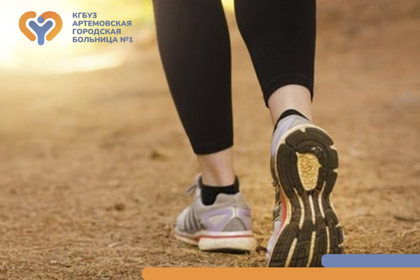 Фотография к новости Акция «10 000 шагов» пройдет в Артеме!