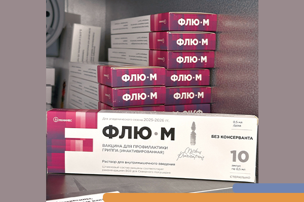 Фотография к новости Новая партия вакцин против гриппа поступила в Артемовскую больницу
