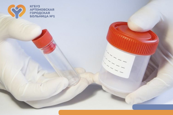 Фотография к новости Важность анализа кала на скрытую кровь в рамках диспансеризации