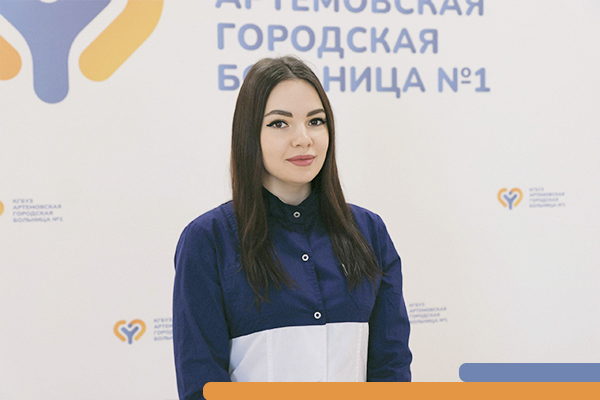 Фотография к новости Новый специалист в дерматовенерологическом отделении