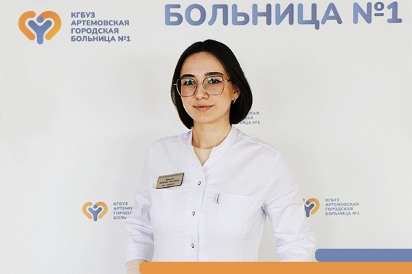 Новый специалист в поликлинике Артемовской городской больницы
