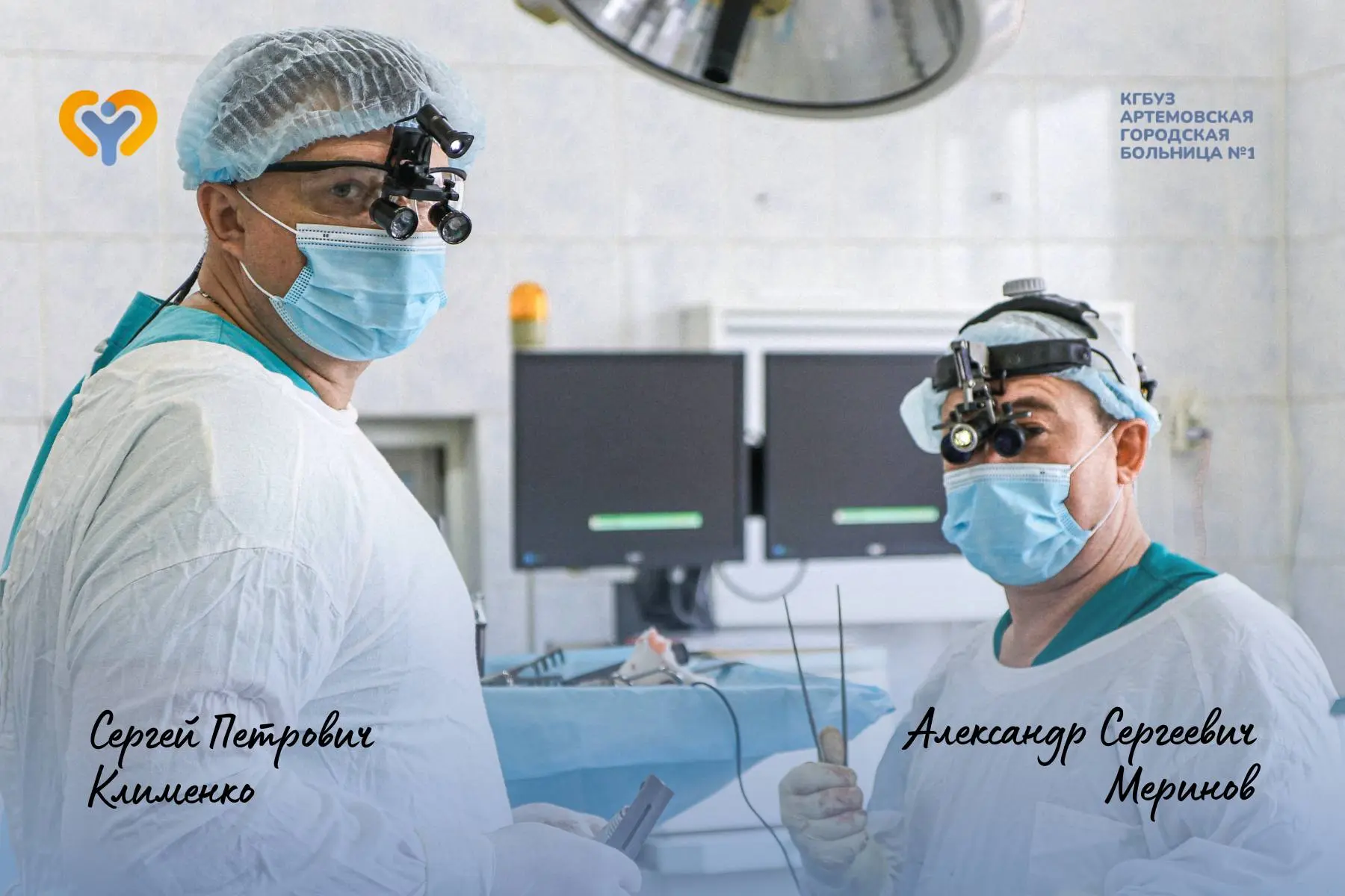 Фотография к новости 8 апреля — Всемирный день нейрохирургов!