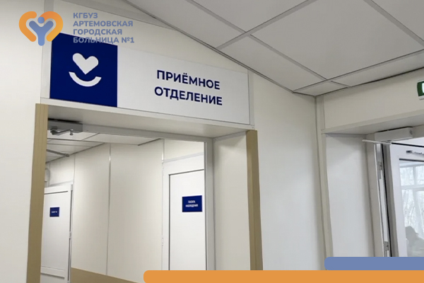 Фотография к новости Важная информация: изменился порядок маршрутизации пациентов